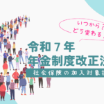 リムコンサルティングブログ top