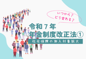 リムコンサルティングブログ top