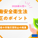 リムコンサルティングブログ